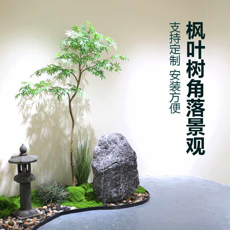 仿真绿植造景组合枫叶树入户橱窗微景观玄关角落植物摆件苔藓软装