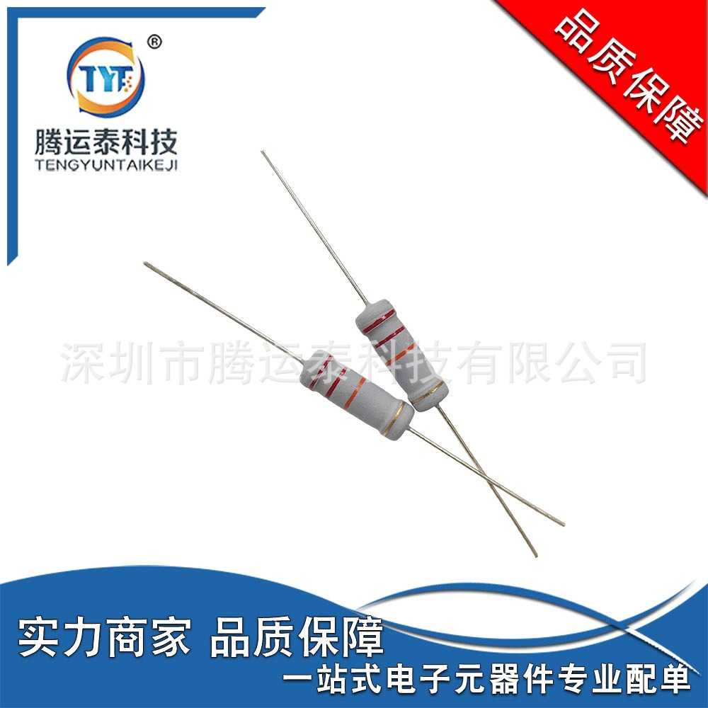供应 碳膜电阻 3W 22K 22KΩ 精度5% 四色环电阻 100PCS 包 散装