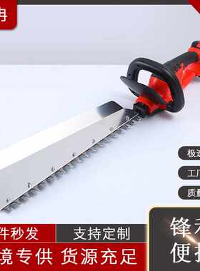 行家选无线无刷锂电单刀绿篱机便携单人小型采茶电动园林工具