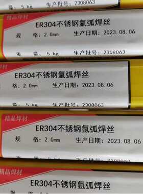 ER410焊丝1Cr13焊丝ER420氩弧焊丝2Cr13焊丝ER420J焊丝3cr13焊丝