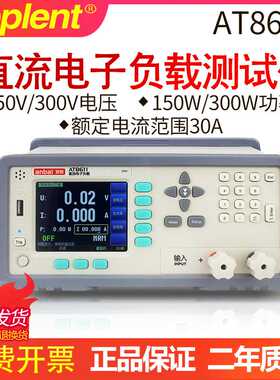 常州安柏AT8611直流电子负载AT8612电流保护仪AT8511停产替代型号