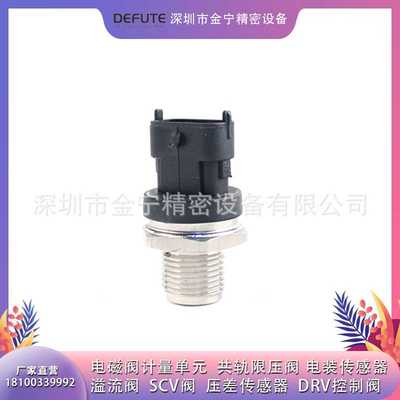 共轨压力传感器0281002908  0281002734  0281002568  0281002907