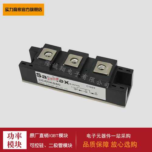 二极管模块DD60KB80 DD160KB40 DD200KB40 DD240KB40 DD300KB40