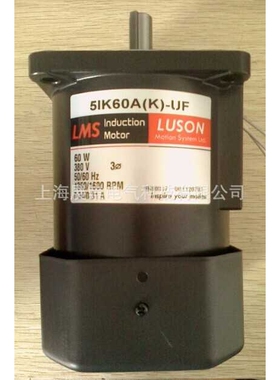 LUSON电机 马达  51K120AS-UTF-11  51K120AS-UTF-11  NMRV040