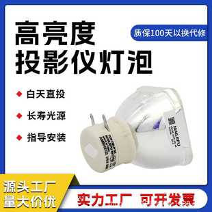 NEC CA4350X CM4050X CR2165W CK4055X灯泡 CM4150X 适用于原装