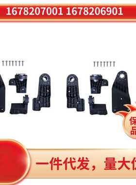 1678207001 1678206901适用于奔驰GLEGLSW166前左右大灯修理包1套