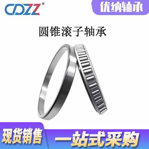 工程机械 挖掘机推土机装载机行走轴承AK544091/AK544118