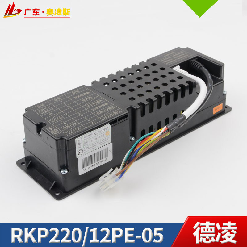 【包换包邮】电梯轿顶检修箱三合一应急照明电源RKP220/12PE-05