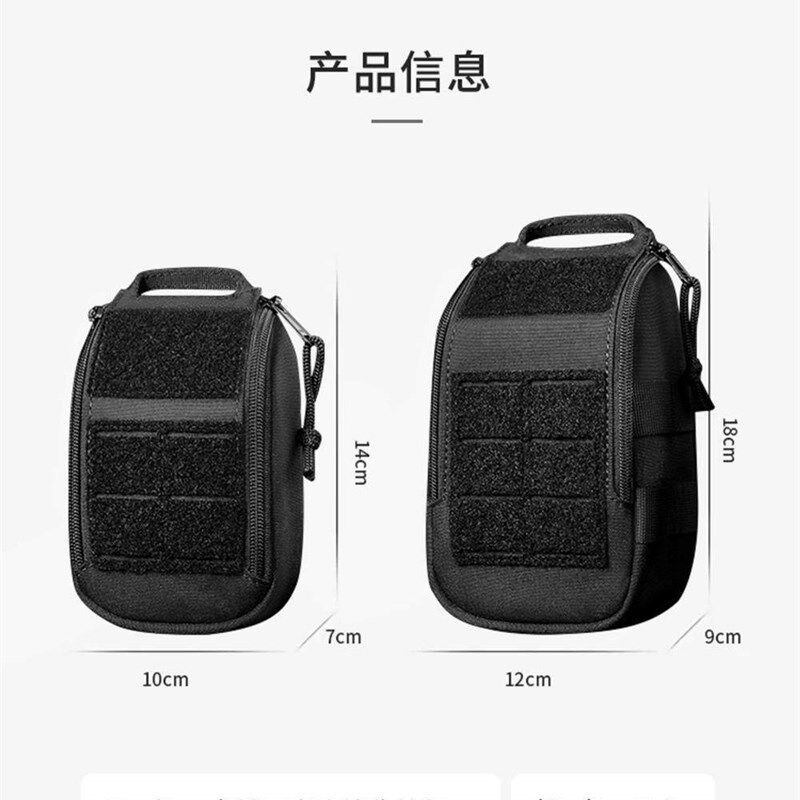 正品龙鳞甲考杜拉快拉腰包户外工具急救包两开式杂物molle跑步包