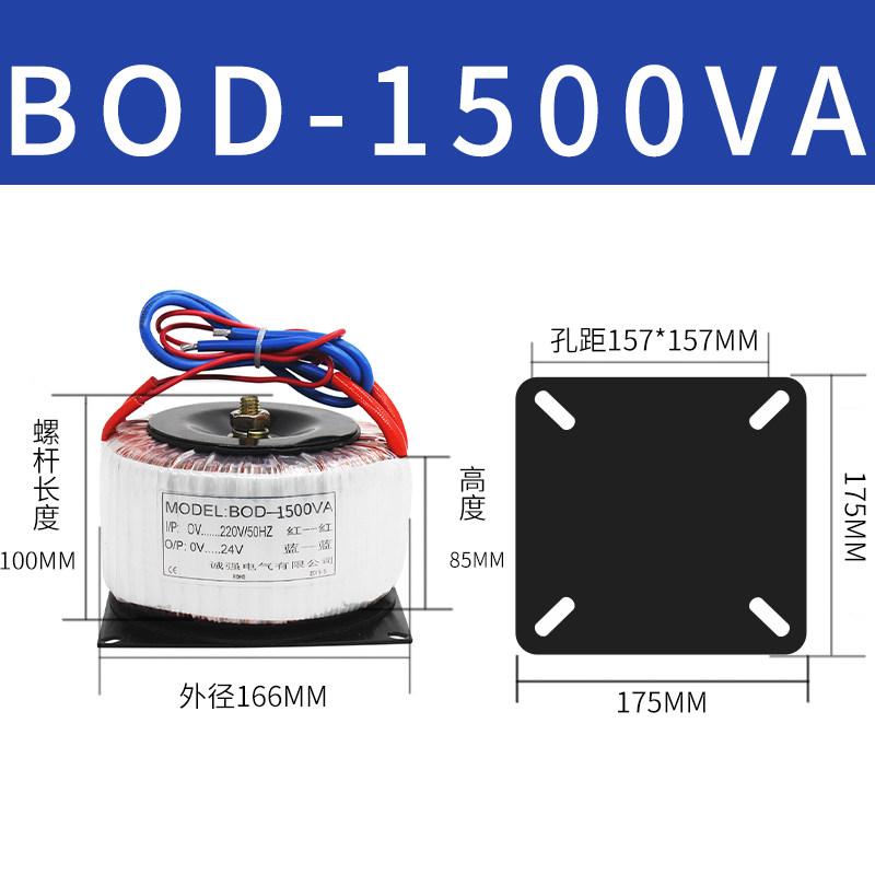 环形变压器HIFI音箱功放专用整带环型铁芯发烧牛电源音频牛火牛