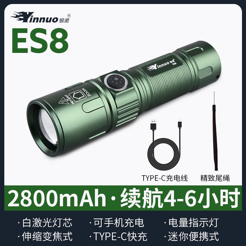 手电筒强光充电小型便携迷你防水超亮户外自行车车灯超长续航远射