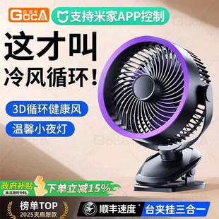 小风扇夹式 2025新款 静音床上充电办公室小型桌面T学生宿舍便携夹