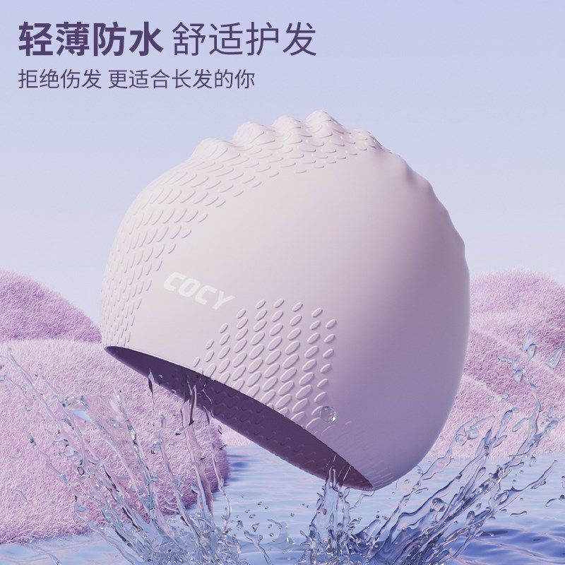泳帽女款长发加大高颜值成人护耳防水硅胶K游泳帽泳镜潜水套装儿