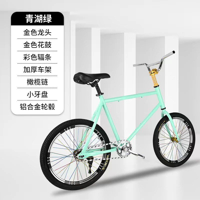 全新死飞橄榄链20寸倒刹死飞自行车翘头动作把男学生款儿童公路赛