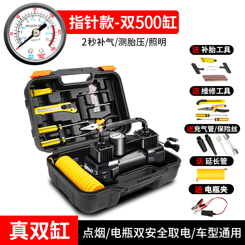 德国车载充气泵双缸大功率金属高压汽车用打气泵12v220伏越野货车