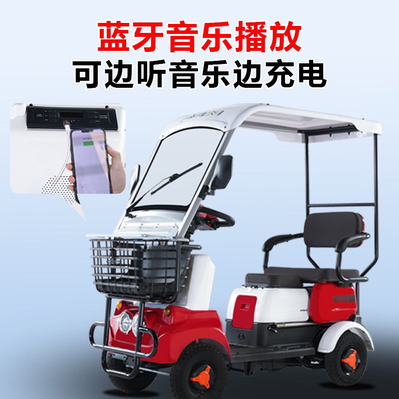 【2025c新款】小巴士四轮电动车老年人代步车带棚防溜坡安全助力