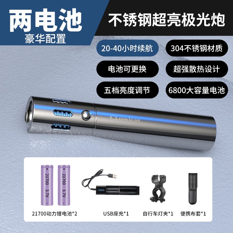 德国户外登山手电筒小型不锈钢便携强光超亮超长续航自行车夜骑灯