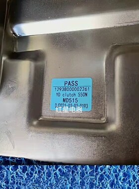 MD515波轮洗衣机减速离合器总成8kg正品配件轴承12938000002261