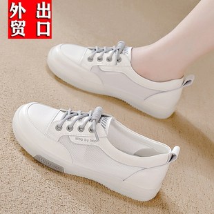 防滑平底休闲网面 网面透气小白鞋 女士2025夏季 新款 D牛筋软底单鞋