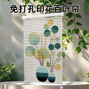免打孔印花百叶窗帘厨房窗户遮挡帘E全遮光办公室升降窗帘升降卷
