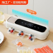 真空封口机小型家用食品包装 全自A动抽真空塑封密封压缩保鲜器10