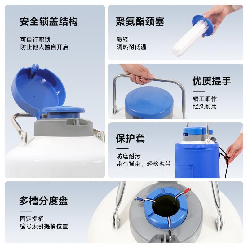 小型液氮罐2升3升6升10升桶1升冷冻储存保温容器