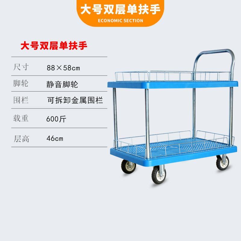 双层手推车多层工具车三层仓库置物车移动搬运车单层置物手推车