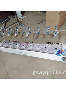 HH-8/S8单列八孔水浴锅带支架数显恒温水浴锅电热恒温水浴锅厂家