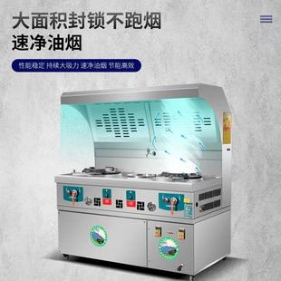 无烟猛火灶商用双灶台炒灶煤气节能油烟净化一体灶环保炒菜净化灶