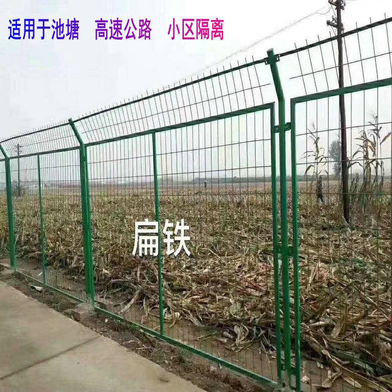 广州市大量现货公路隔离护栏网养殖圈地果园安全防护边丝护栏网