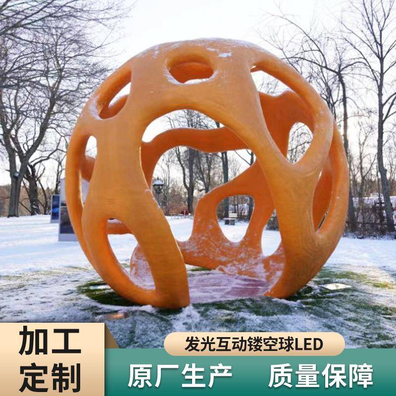 直销LED七彩城市广场文旅湿地公园大型不锈钢户外景观雕塑小品灯