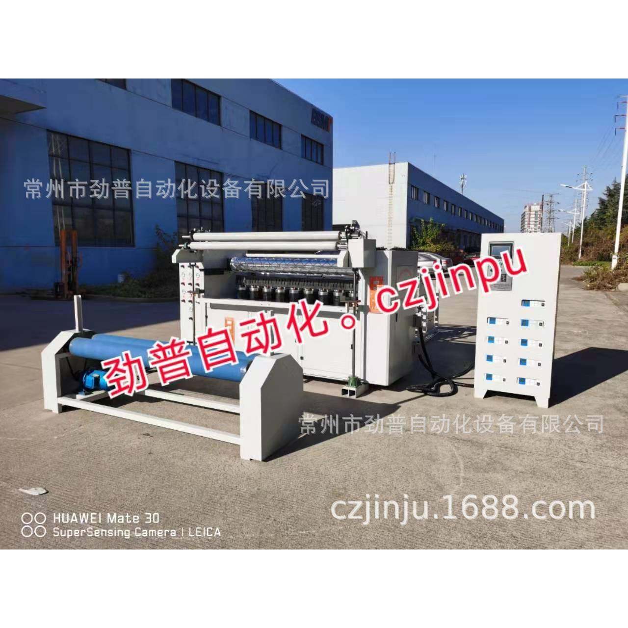 被子枕头压花复合全自动分切横切机机，被子加工设备