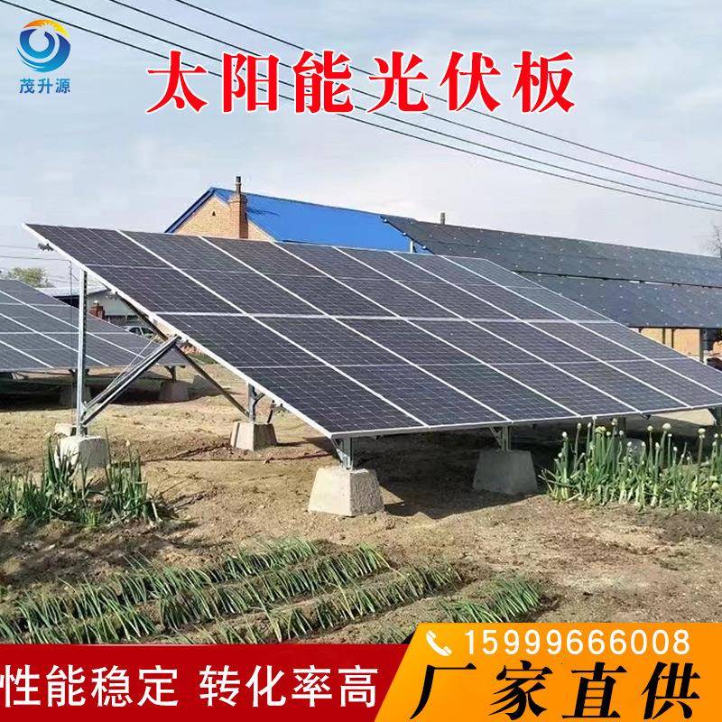 太阳能光伏板540W单晶太阳能光伏板组件发电系统太阳能发电板