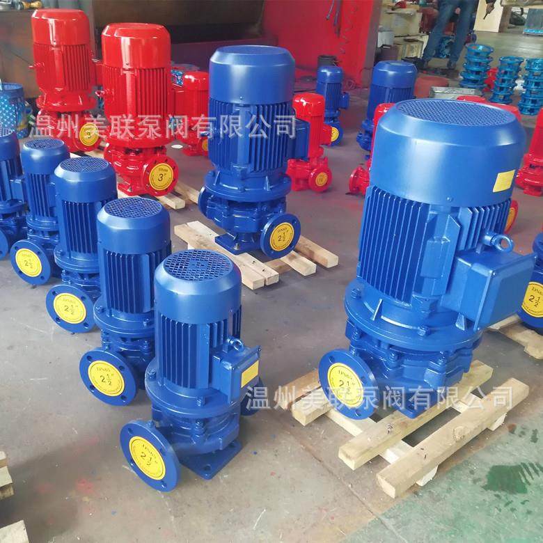 ISG50-160B立式管道泵管道离心泵循环增压泵,工业油品/胶粘/化学/实验室用品,其他实验室设备,淘宝优惠券,粉丝福利购,淘宝优惠卷