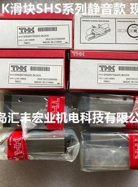 THK直线导轨SNR45C SNR45LC静音滑块