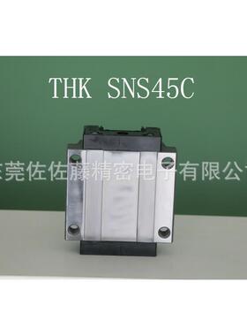 THK滑块NR45B NR45LB NRS45B NRS45LB NRS35B NRS35LB NRS30B