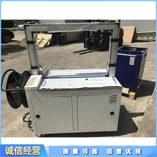 全自动扎带打包机 机 物流站快递纸箱裹包机 热熔融塑料袋包装