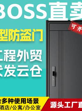 甲级防盗门入户门高门头T型钢质门家用门住宅公寓办公室门暗铰链
