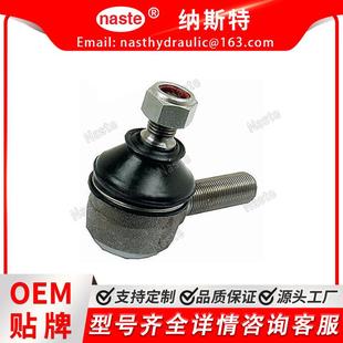 拉杆端球头 137047A1 1537611C1 48084955 CAR48997