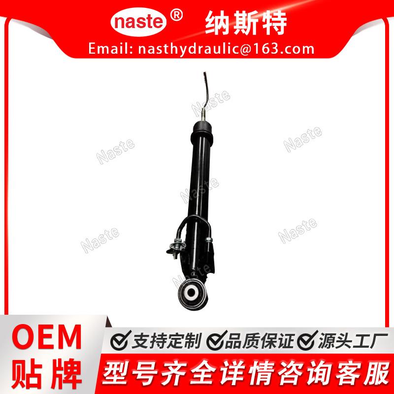 后减震器 Rear Shock Absorber 8W0512019A