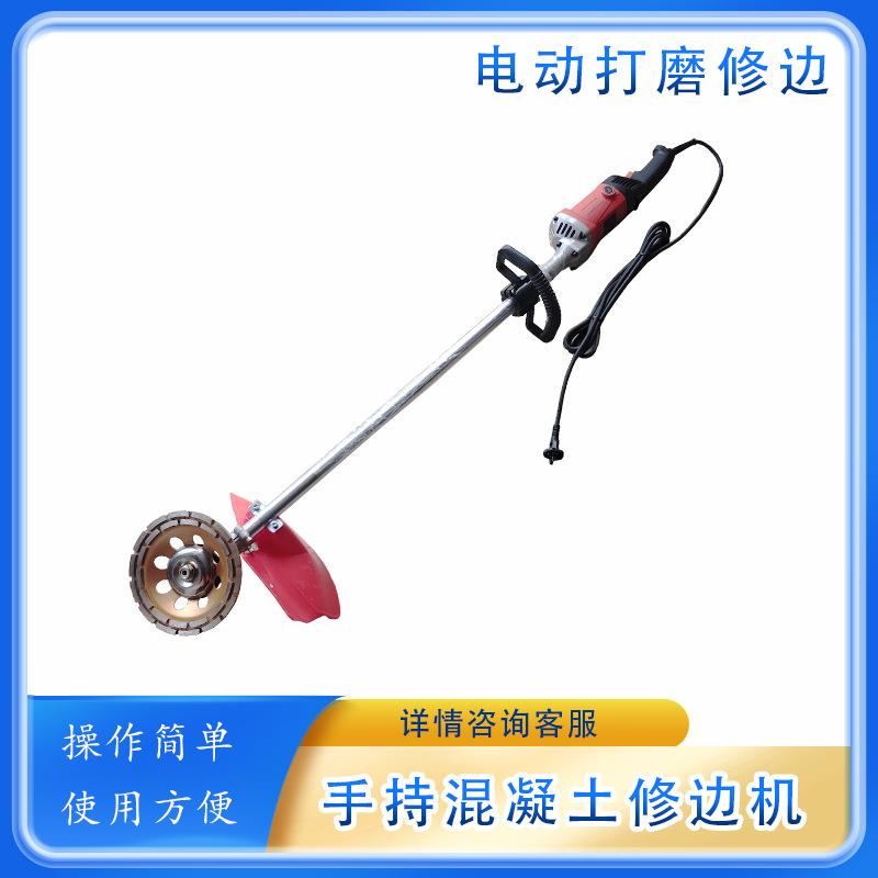 厂房车间便携小型打磨机地面旧涂层去除研磨金刚石磨片路面修边机