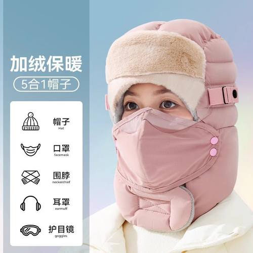 冬季保暖防寒加绒加厚护耳雷锋帽