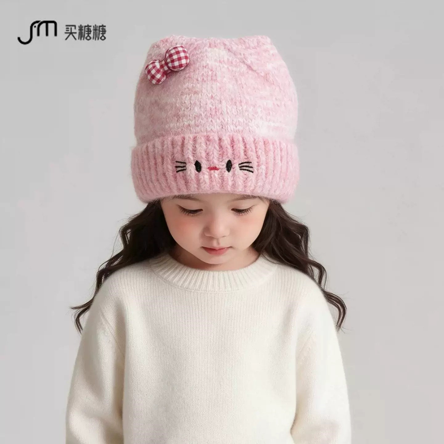 2026女童秋冬柔软护耳猫咪毛线帽