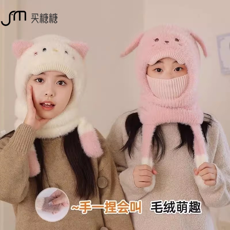 【买糖糖】宝宝帽子围脖一体秋冬
