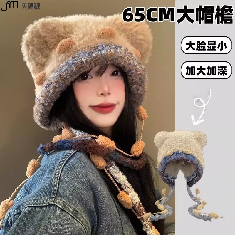 【买糖糖】韩小熊耳朵可爱毛绒帽