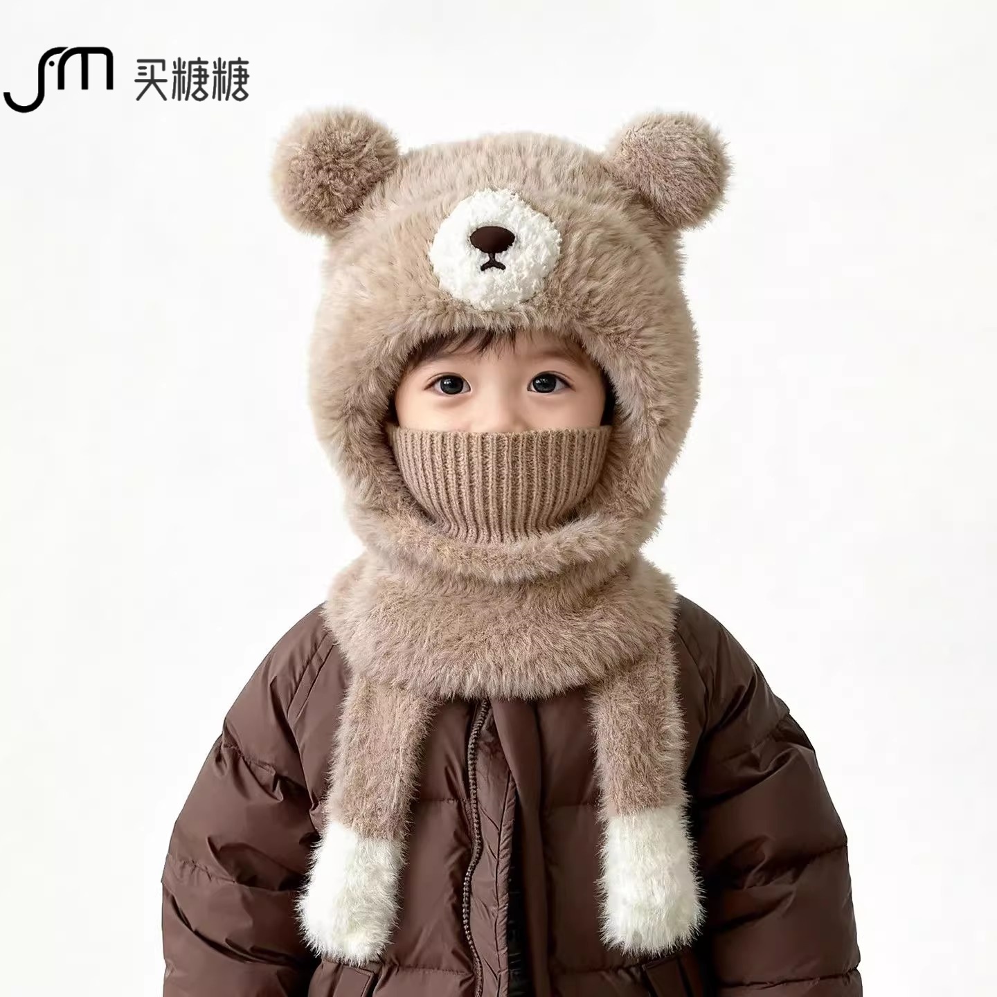 【买糖糖】儿童秋冬季围脖一体帽