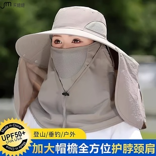 【买糖糖】超大遮阳帽钓鱼专用遮阳帽夏加厚夏季面罩护脖户外防晒