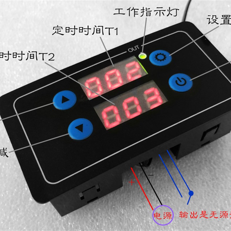 数显 循环控制 继电器模块 时间继电器 定时延时板 2VV5V
