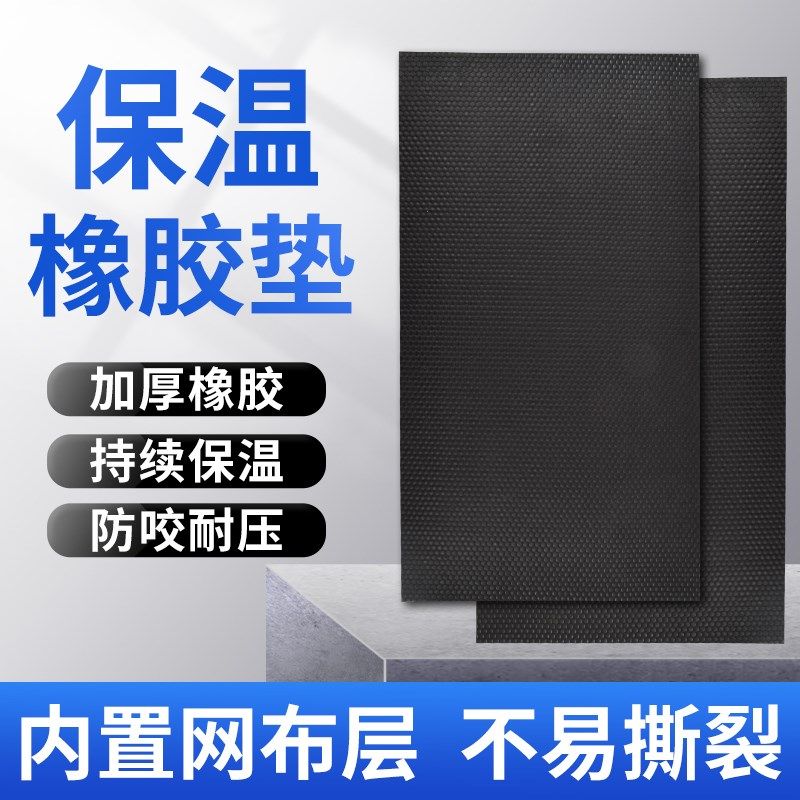 仔猪保温橡胶垫防咬加厚加布小猪保温母猪产床用保育箱防水取暖垫,畜牧/养殖物资,畜牧/养殖器械,淘宝优惠券,粉丝福利购,淘宝优惠卷