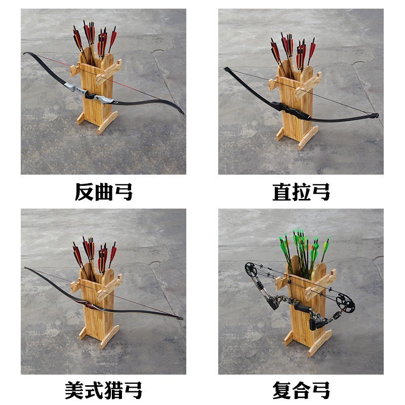 弓箭支架木质箭筒景区箭馆活动摆放弓架箭筒比赛娱乐复合弓反曲弓